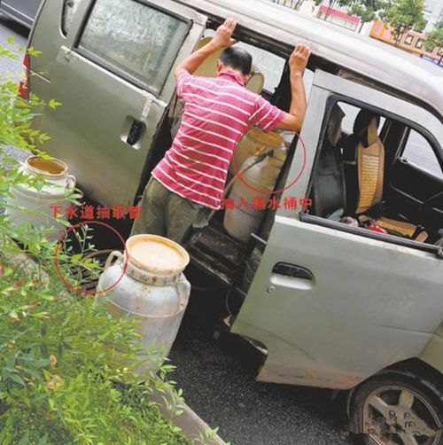 泸州有人收集地沟油回餐桌?官方称系养猪潲水(图1) 泸州有人收集地沟油回餐桌?官方称系养猪潲水(图1)