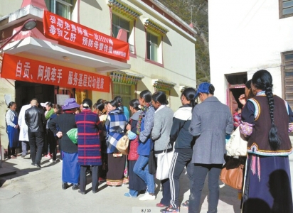 自贡对口帮扶&nbsp;为阿坝打造妇幼医疗保健队伍(图1)