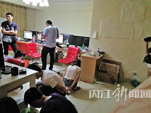 内江建市以来最大通讯网络诈骗案告破(图2)