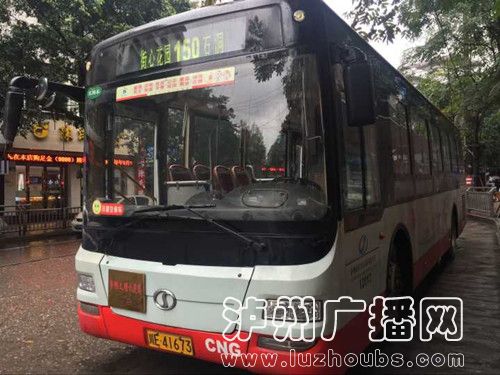 泸州空港大道开通公交150路&nbsp;设28个公交站点(图1)