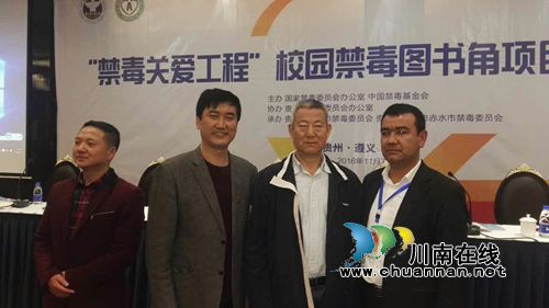 全国禁毒骨干培训班300余名学员视察叙永(图3)