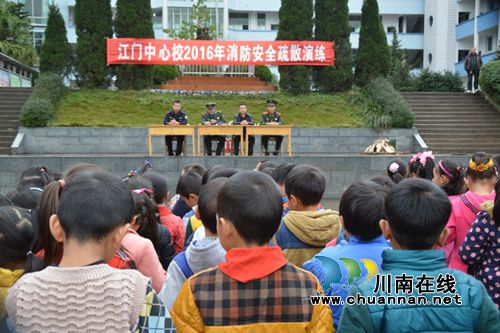 叙永江门镇中心校：“警校共育”共建平安校园(图3)