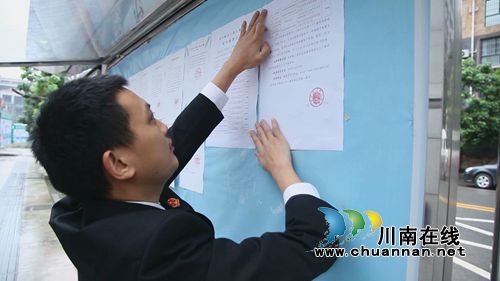 合江执行悬赏&nbsp;“老赖”被“逼”得现身还钱(图2)