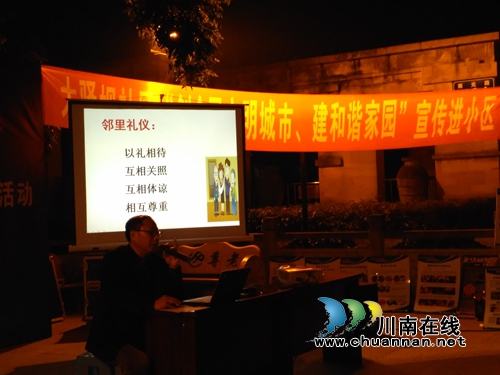 红星街道市民素质提升文明大巡讲“六个一”活动火热进行中(图1)