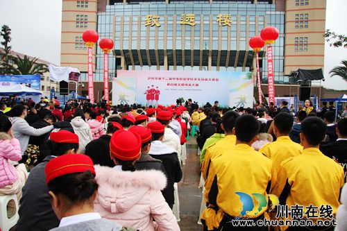 泸州第12届中等职业学校学生技能大赛圆满落幕(图2)