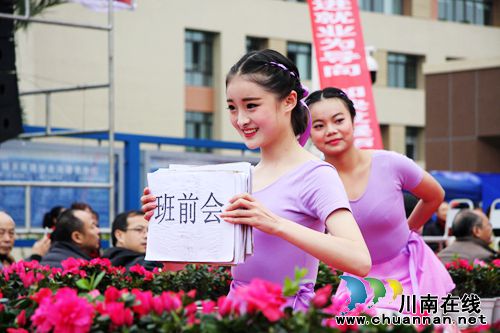 泸州第12届中等职业学校学生技能大赛圆满落幕(图19)