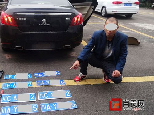 泸州“牛”司机&nbsp;一辆车四套牌在自贡冲关拒检(图1)