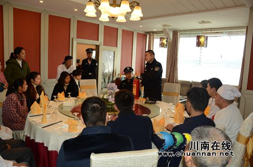 长航公安泸州分局开展“119”消防日主题宣传(图2) 长航公安泸州分局开展“119”消防日主题宣传(图2)