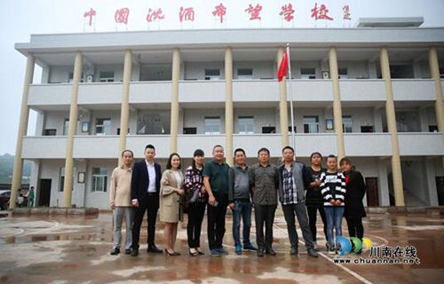 人物:酒界儒商沈鸿林(图4) 人物:酒界儒商沈鸿林(图4)