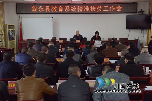 叙永:学生防寒保暖工作抓得“早”(图1) 叙永:学生防寒保暖工作抓得“早”(图1)