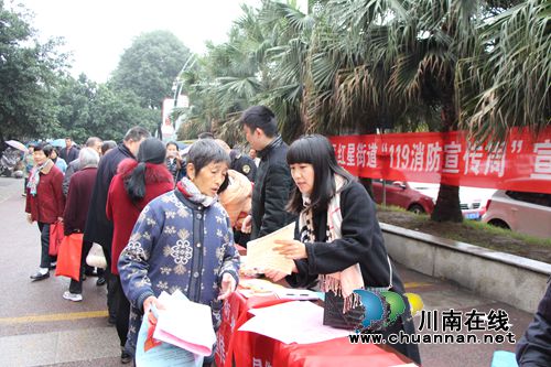 龙马潭区红星街道启动“119消防宣传周”(图2) 龙马潭区红星街道启动“119消防宣传周”(图2)