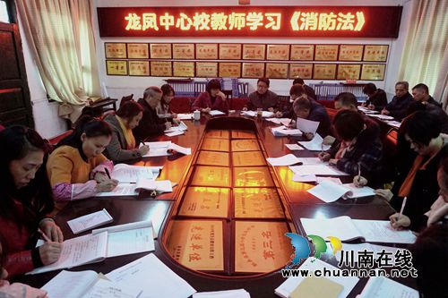 叙永龙凤中心校：师生“玩火”学逃生(图4)