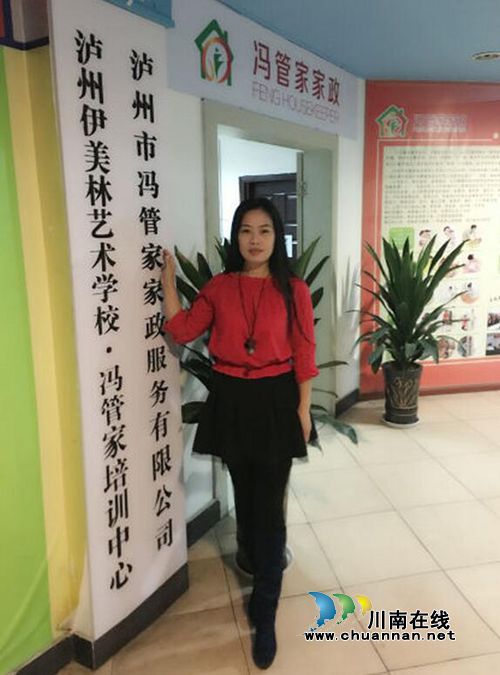 群芳争艳泸县最美老板娘&nbsp;5000元大奖等你来拿！(图1)