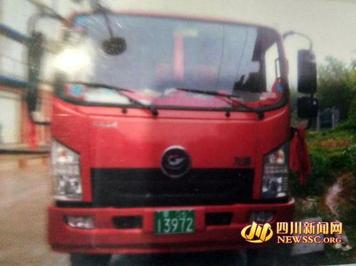 泸州男购货车上农机号牌 车祸后才知是假牌照(图1) 泸州男购货车上农机号牌 车祸后才知是假牌照(图1)