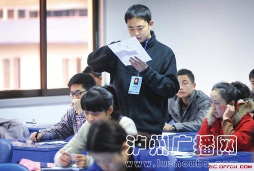 泸州：公务员报名未达开考比例&nbsp;3个职位被取消(图1)