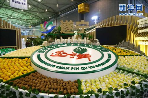 第四届四川农博会开幕&nbsp;遂宁展820种特色农产品(图2)