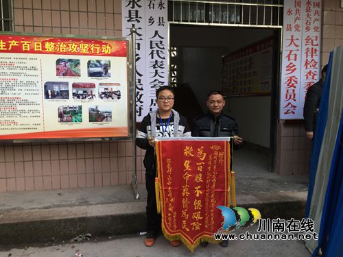 叙永旺龙村:贫困户病危 “第一书记”急伸援手(图1) 叙永旺龙村:贫困户病危 “第一书记”急伸援手(图1)