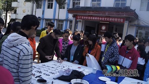 合江县老年诗书画研究会送文化进九支中学校园(图4)