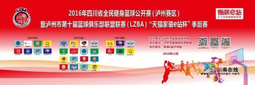 “11.11”光棍节防剁手&nbsp;到城北体育馆看球赛去!(图1)