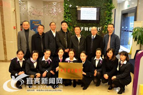 提供“专属”服务&nbsp;宜宾首家女子特色银行成立(图4)