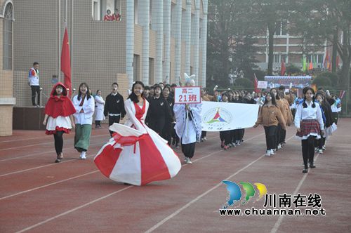泸县五中举办第十六届“体育健身节”暨第四十届田径运动会(图2)