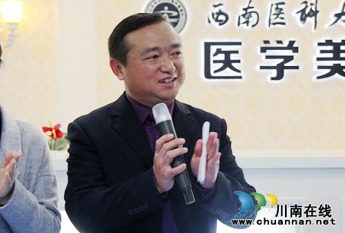 西南医大附属中医院医学美容中心隆重开业(图5) 西南医大附属中医院医学美容中心隆重开业(图5)