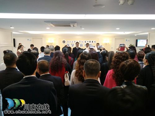 西南医大附属中医院医学美容中心隆重开业(图2) 西南医大附属中医院医学美容中心隆重开业(图2)