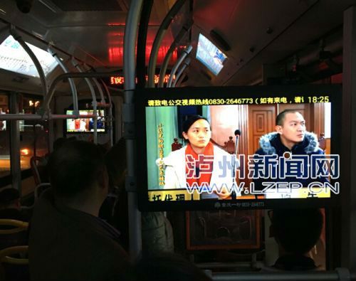 700辆泸州公交放法治微电影&nbsp;市民“移动学法”(图1)