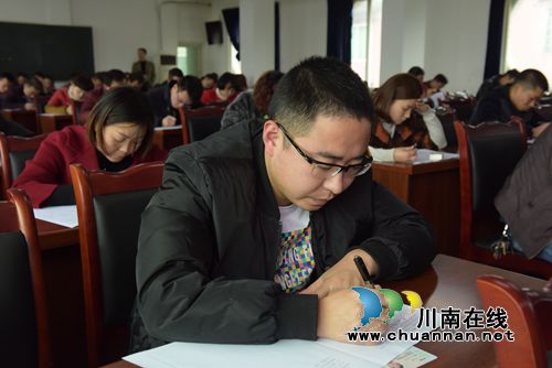 泸州叙永:选拔50名校级后备干部培训(图2) 泸州叙永:选拔50名校级后备干部培训(图2)