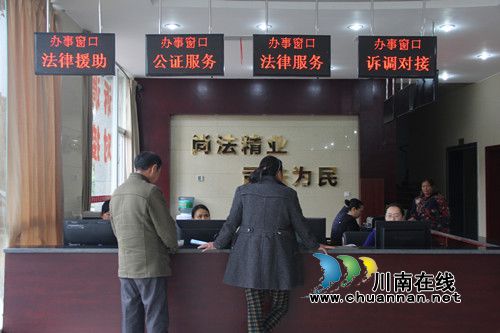 泸县公共法律服务中心正式挂牌入驻(图1) 泸县公共法律服务中心正式挂牌入驻(图1)
