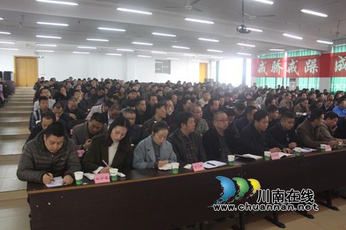 合江县效能建设现场会在合江中学召开(图2)
