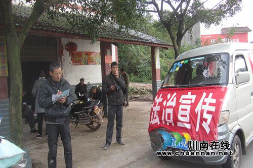 合江榕山：“法治宣传车”下乡&nbsp;动态普法见成效(图1)