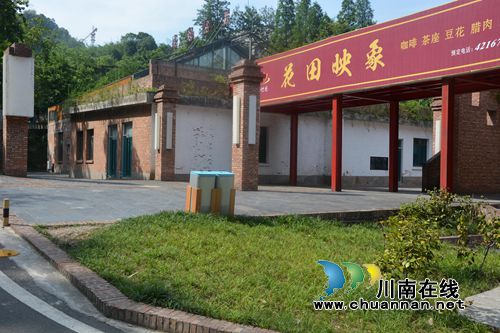 酒镇酒庄孵化园:打造纳溪“双创”发展新引擎(图4) 酒镇酒庄孵化园:打造纳溪“双创”发展新引擎(图4)