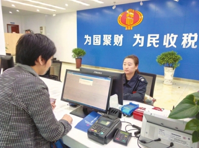 宜宾地税开通“同城通办”&nbsp;企业在14处就近办税(图1)