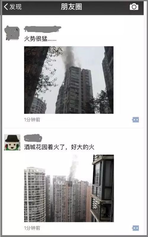 泸州城西一小区突发火灾&nbsp;27楼公寓黑烟滚滚(图6)