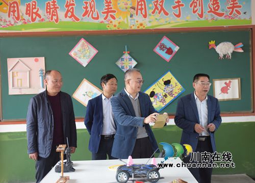 四川省教科所高度肯定叙永县教育科学发展情况(图3)