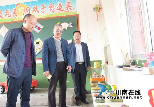 四川省教科所高度肯定叙永县教育科学发展情况(图2)