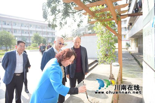 四川省教科所高度肯定叙永县教育科学发展情况(图5)