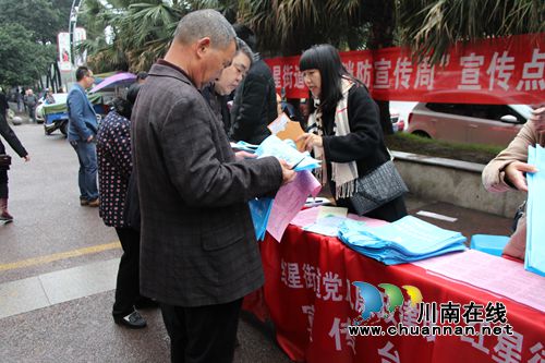 龙马潭区红星街道开展党风廉政建设宣传活动(图1) 龙马潭区红星街道开展党风廉政建设宣传活动(图1)