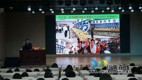 信阳师范学院召开大学生安全教育报告会(图1)