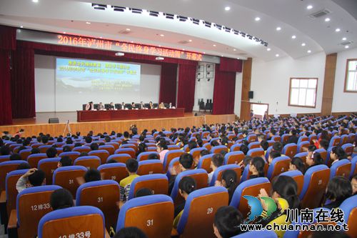 2016泸州市全民终身学习活动周开幕式隆重举行(图5) 2016泸州市全民终身学习活动周开幕式隆重举行(图5)
