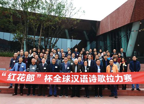 诗界泰斗洛夫先生为酒城新报题词&nbsp;&nbsp;&nbsp;三人行必有我诗也(图2)