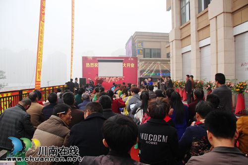 泸州韬明世家装饰工程公司在西南商贸城开业(图11) 泸州韬明世家装饰工程公司在西南商贸城开业(图11)