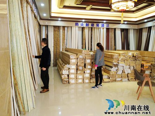 泸州韬明世家装饰工程公司在西南商贸城开业(图16) 泸州韬明世家装饰工程公司在西南商贸城开业(图16)