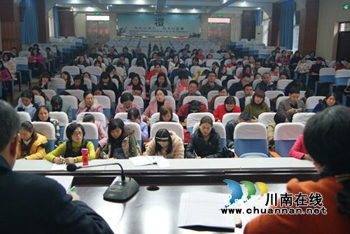 泸州十八中党总支召开党员大会(图2) 泸州十八中党总支召开党员大会(图2)