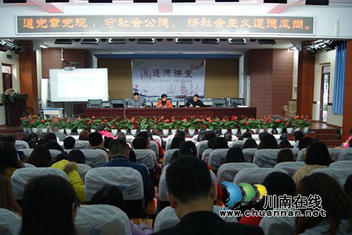 泸州十八中党总支召开党员大会(图1) 泸州十八中党总支召开党员大会(图1)