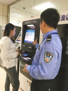泸州市民赴港澳再次签注&nbsp;3天缩短为3分钟(图1)