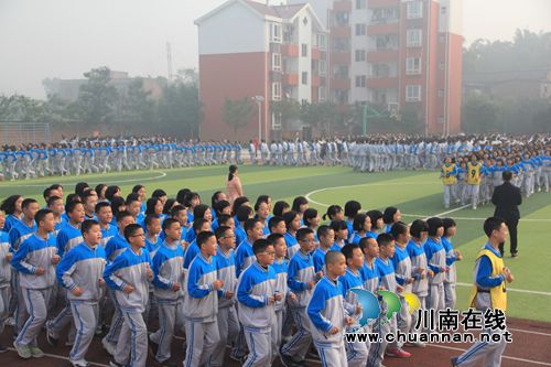 省2016年度教育科研优秀成果推广会在泸县召开(图6) 省2016年度教育科研优秀成果推广会在泸县召开(图6)