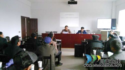 泸县太伏镇掀起学习十八届六中全会热潮(图2) 泸县太伏镇掀起学习十八届六中全会热潮(图2)