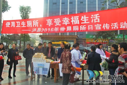 云龙镇助力泸州国家健康城市示范市建设(图3) 云龙镇助力泸州国家健康城市示范市建设(图3)